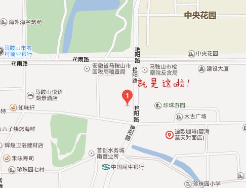 地址.png