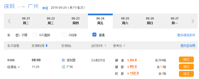 QQ截图20160621181618.png