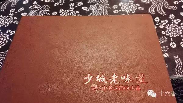 让我撑死在成都!