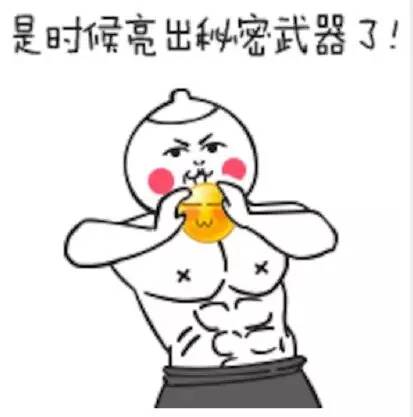 QQ截图20160922104726.jpg