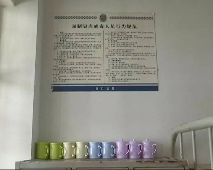 加大禁毒收戒收治力度 应收尽收不落一人3.jpg