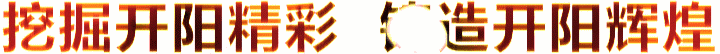 挖掘.gif