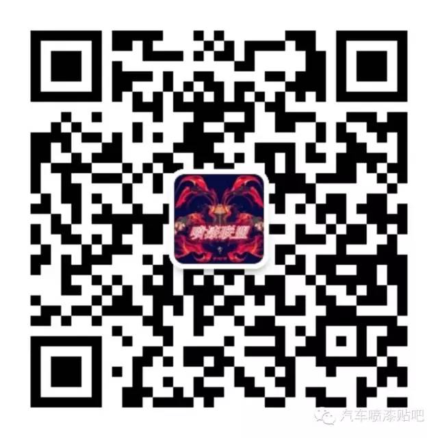 qrcode_for_gh_509d4af0799c_860.jpg