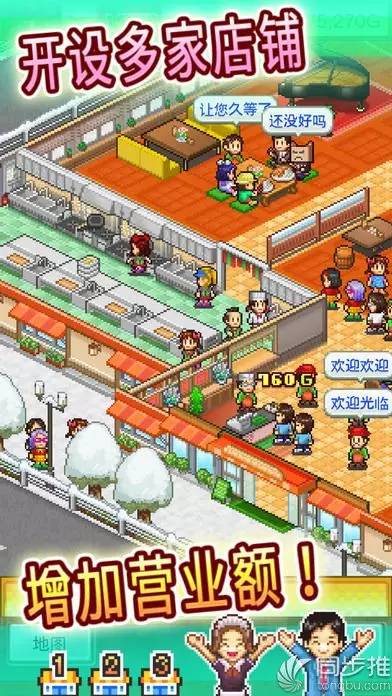开罗游戏《美食梦物语》加入官方中文