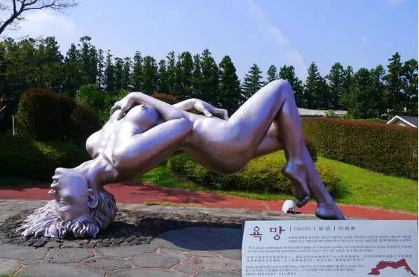 性愛博物館.jpg