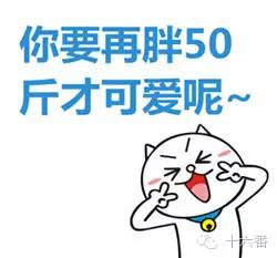 让我撑死在成都!