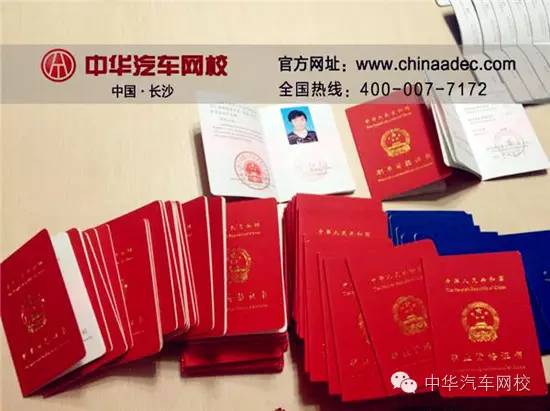 在哪里可以挂靠二手车评估师证书?二手车评估师证挂靠流程!@chinaadec.com