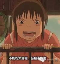 让我撑死在成都!
